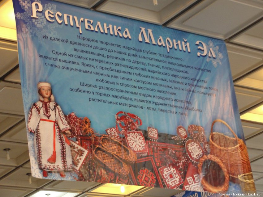 Выставка-ярмарка "Рождественские узоры Поволжья" работает в Самаре (фото 3)