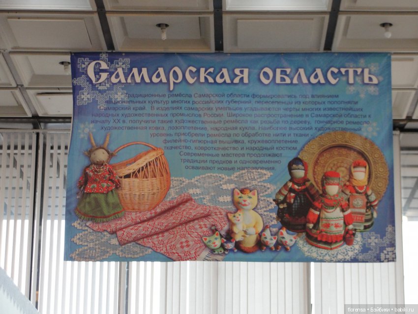 Выставка-ярмарка "Рождественские узоры Поволжья" работает в Самаре (фото 2)