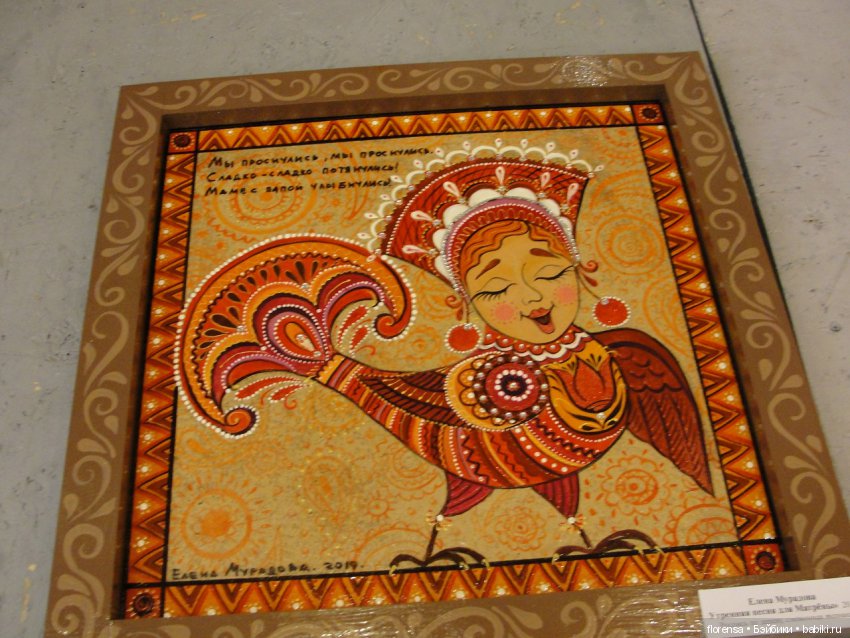 "Рождественские узоры - 2019" в Самаре. Фотообзор (фото 9)