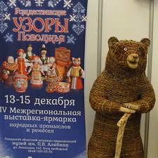 "Рождественские узоры - 2019" в Самаре. Фотообзор