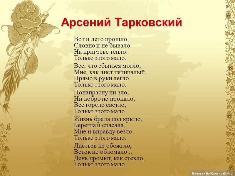 ... Летнее настроение — Российские куклы Весна (фото 9)