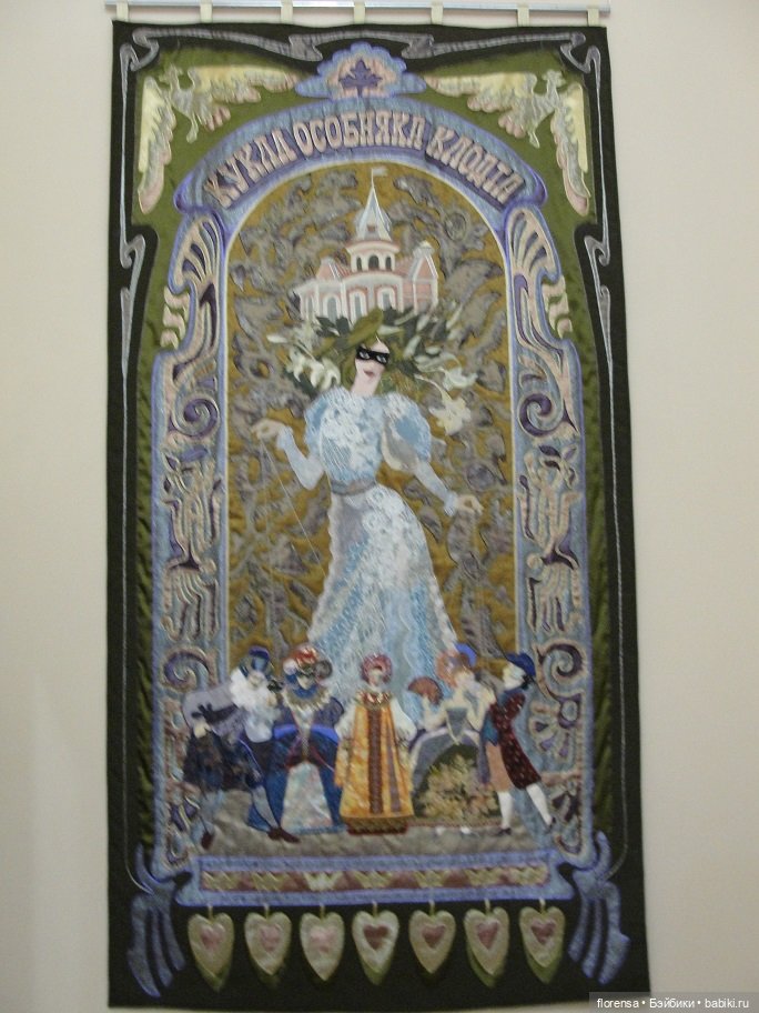 Куклы особняка Клодта | Бэйбики Куклы особняка Клодта — Выставки кукол и мишек Тедди: фоторепортажи (фото 3)