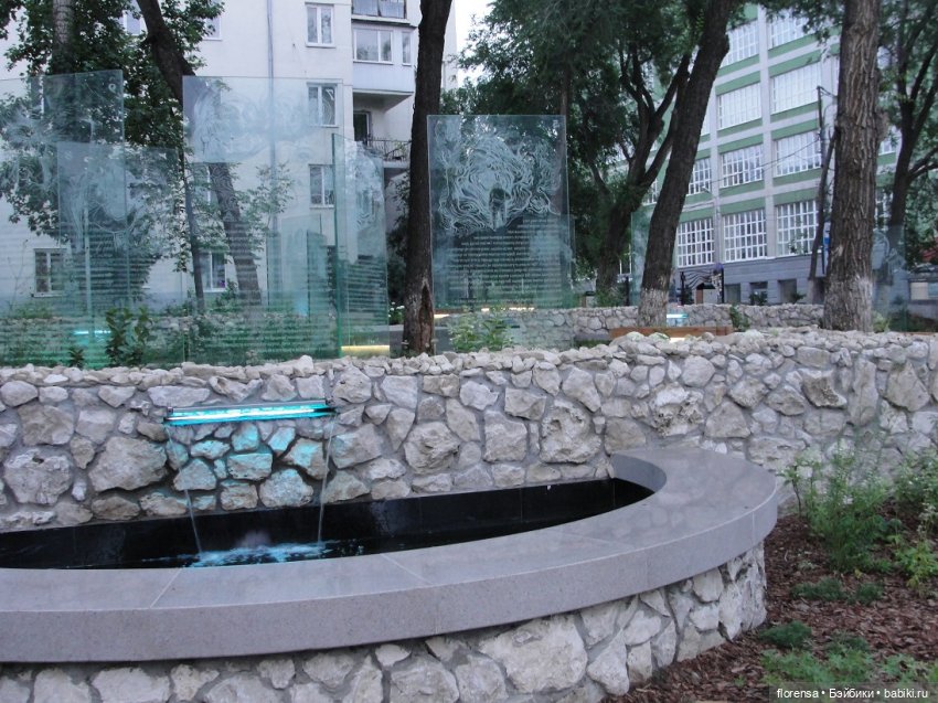 Аленький цветочек — Культура