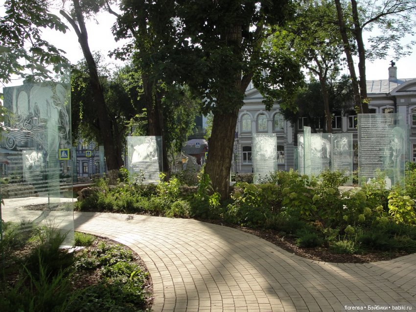 Аленький цветочек — Культура (фото 5)