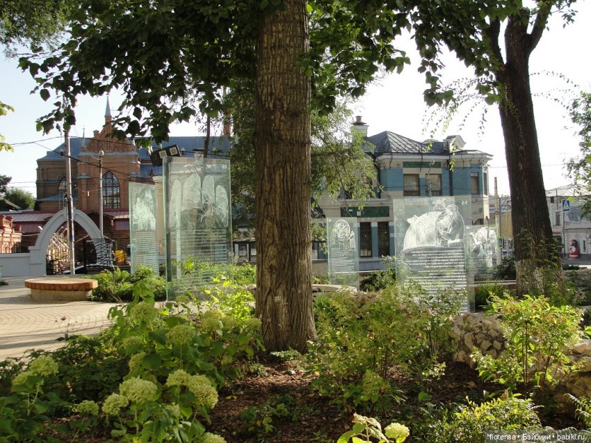 Аленький цветочек — Культура