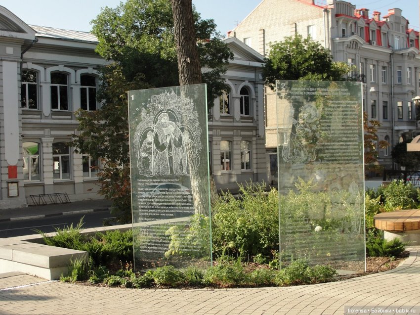 Аленький цветочек — Культура