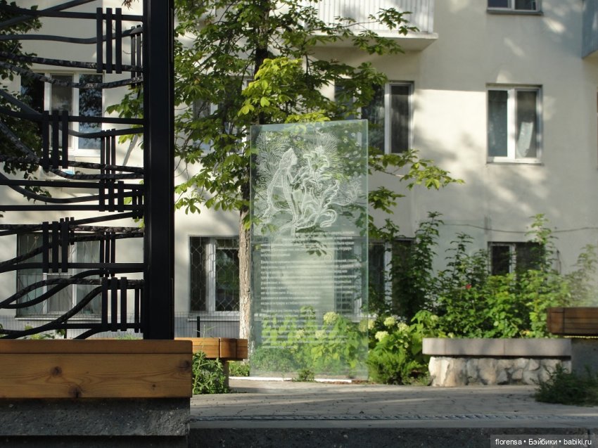 Аленький цветочек — Культура