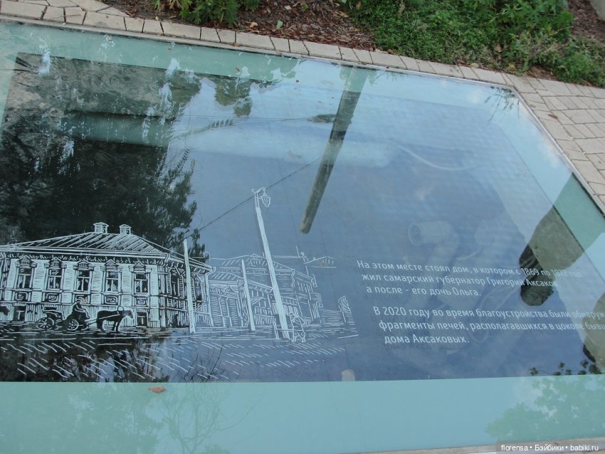 Аленький цветочек — Культура