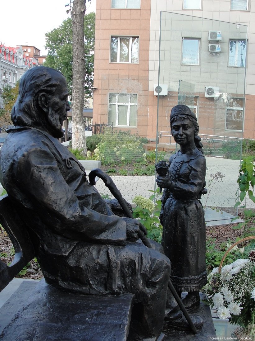 Аленький цветочек — Культура (фото 10)