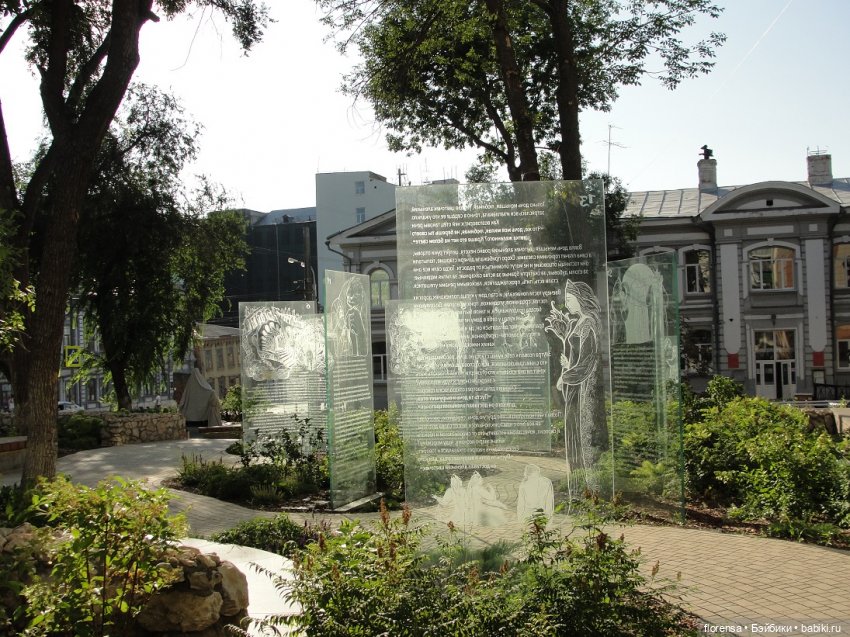 Аленький цветочек — Культура (фото 6)