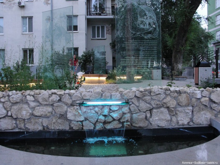 Аленький цветочек — Культура