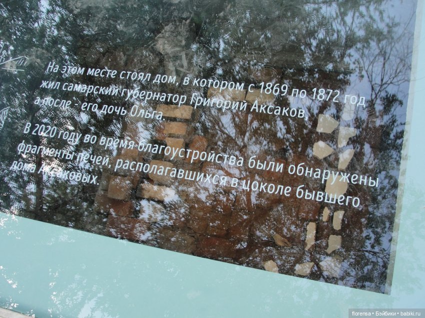 Аленький цветочек — Культура