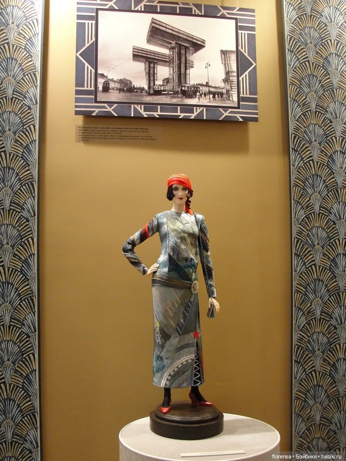 Сезон 2022. Куклы особняка Клодта. Часть 2 | Бэйбики Сезон 2022. Куклы особняка Клодта. Часть 2