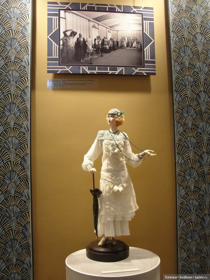 Сезон 2022. Куклы особняка Клодта. Часть 2 | Бэйбики Сезон 2022. Куклы особняка Клодта. Часть 2