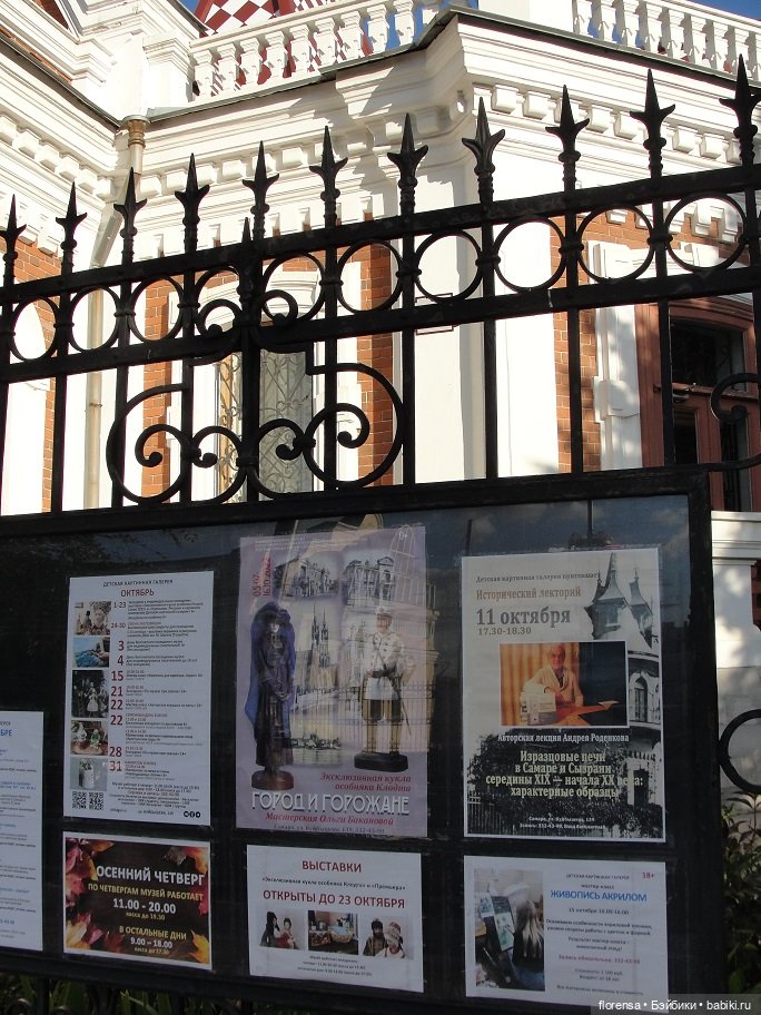 Сезон 2022. Куклы особняка Клодта. Часть 3