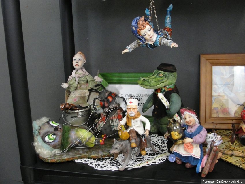 "Всю жизнь играем в куклы". Выставка в Самаре | Бэйбики "Всю жизнь играем в куклы". Выставка в Самаре