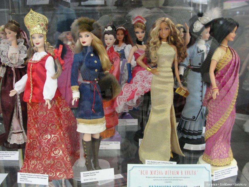 "Всю жизнь играем в куклы". Выставка в Самаре | Бэйбики "Всю жизнь играем в куклы". Выставка в Самаре