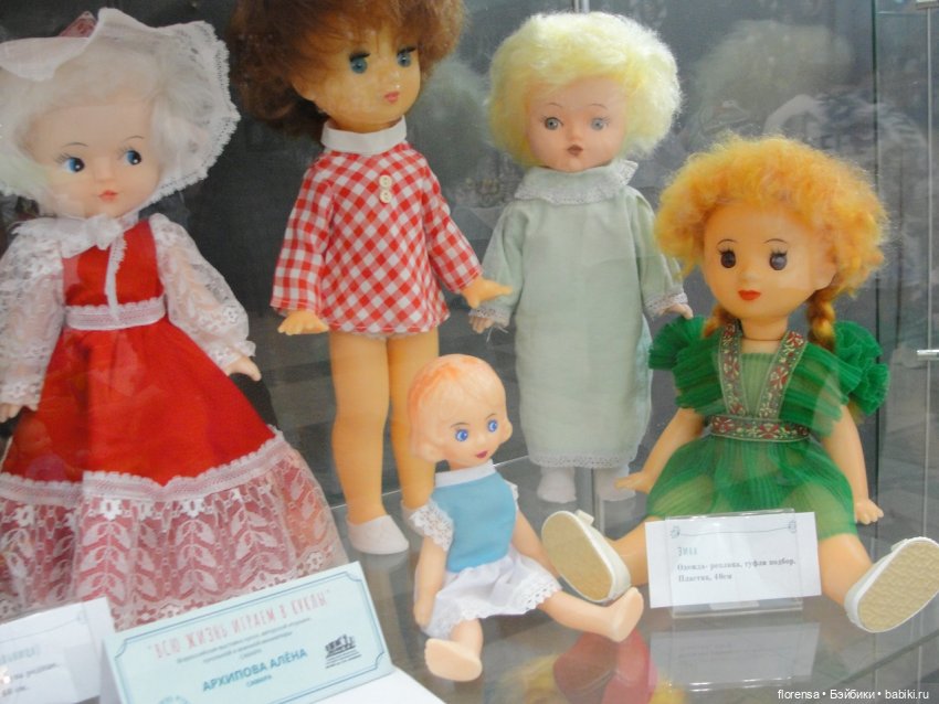 "Всю жизнь играем в куклы". Выставка в Самаре | Бэйбики "Всю жизнь играем в куклы". Выставка в Самаре