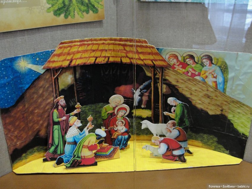 Новый год по-советски. История и традиции праздника (фото 2)