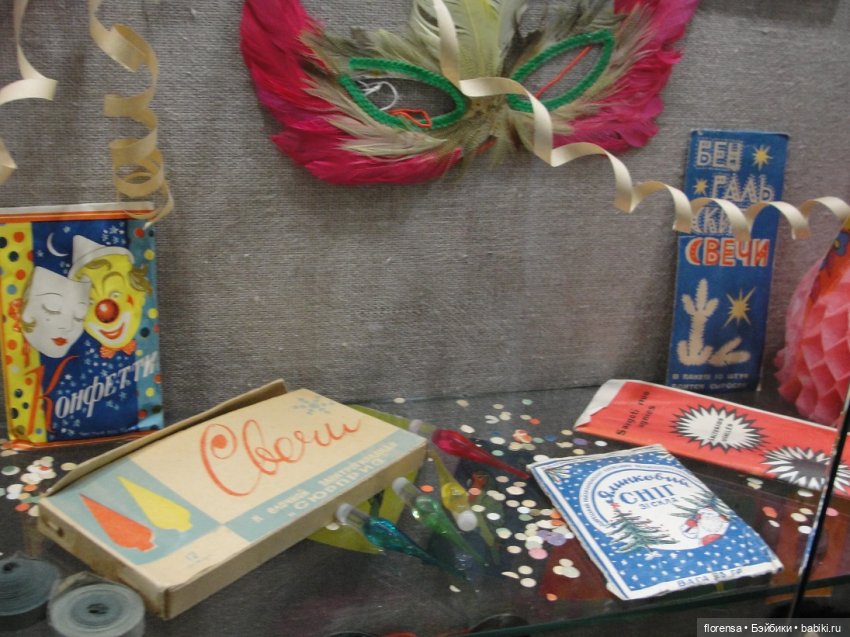 Новый год по-советски. История и традиции праздника