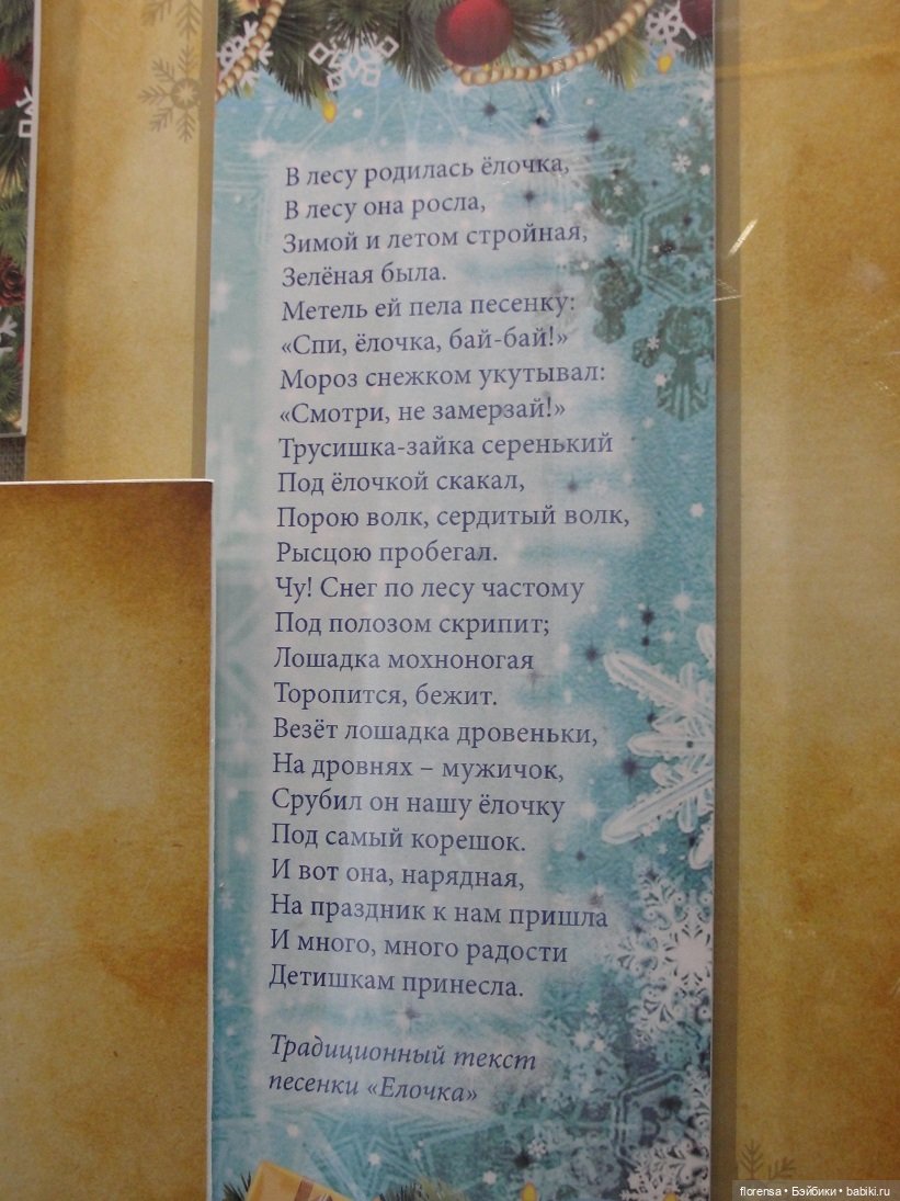 Новый год по-советски. История и традиции праздника