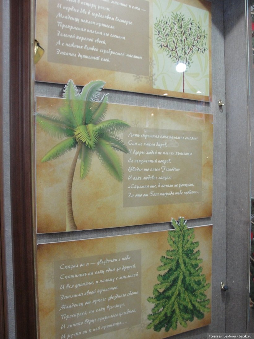 Новый год по-советски. История и традиции праздника (фото 3)