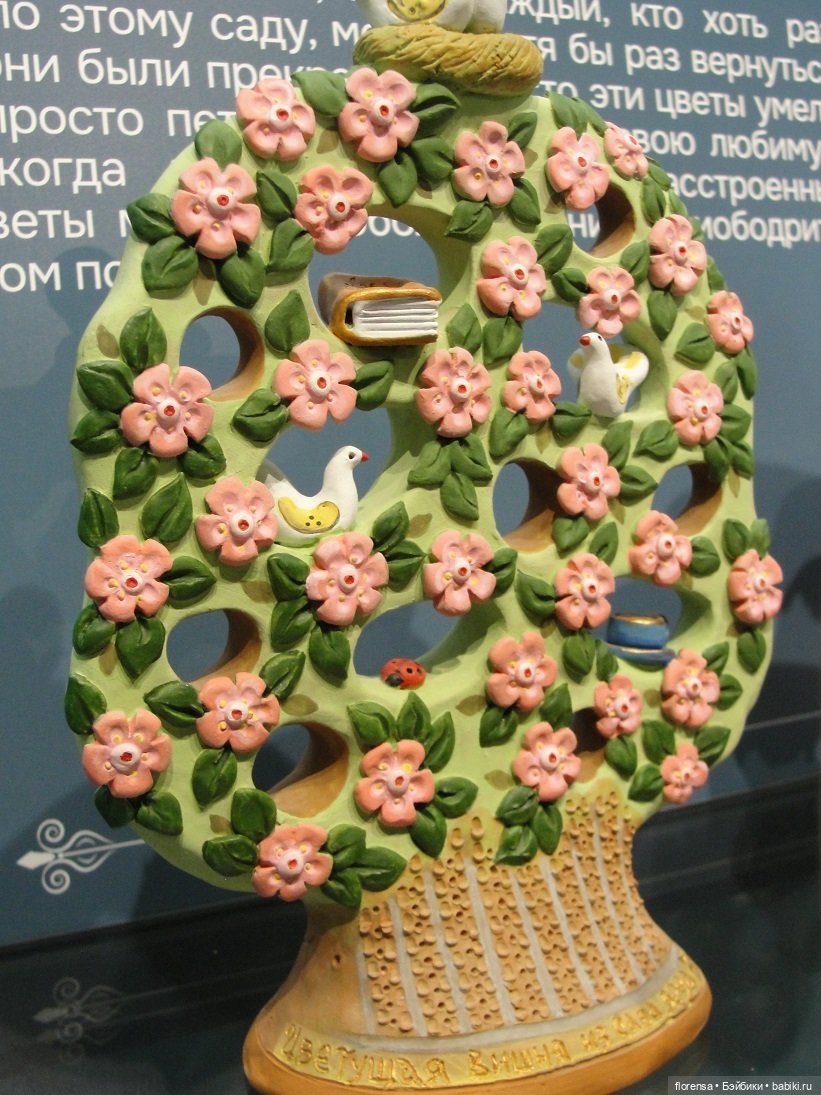 Глиняная сказка про Самару | Бэйбики Глиняная сказка про Самару