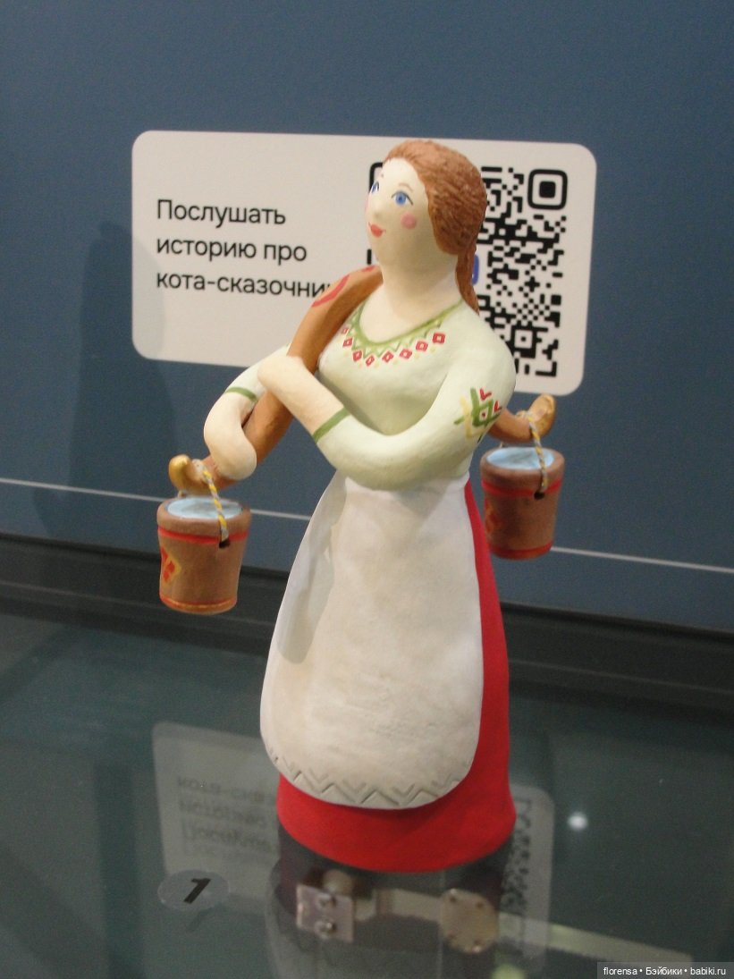 Глиняная сказка про Самару | Бэйбики Глиняная сказка про Самару