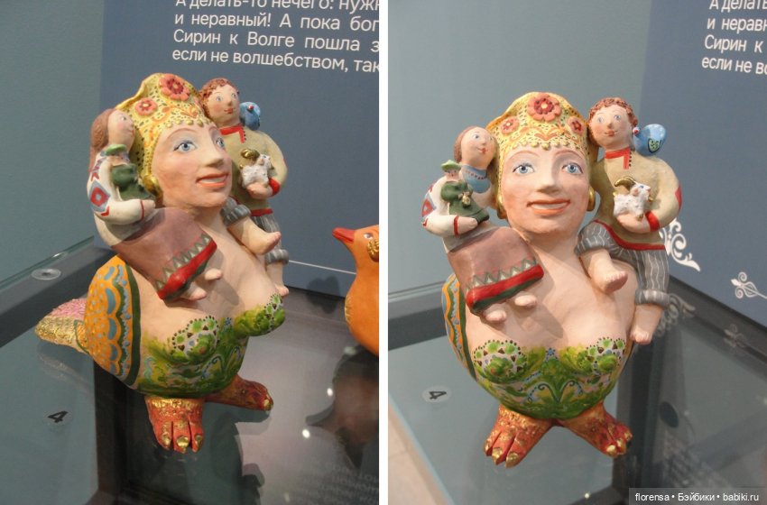 Глиняная сказка про Самару | Бэйбики Глиняная сказка про Самару (фото 6)