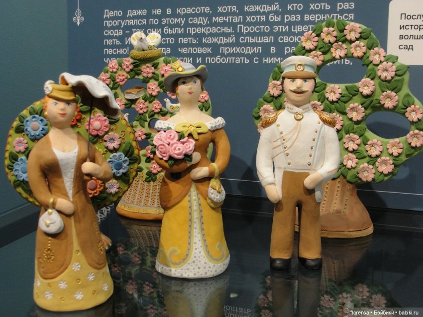 Глиняная сказка про Самару | Бэйбики Глиняная сказка про Самару