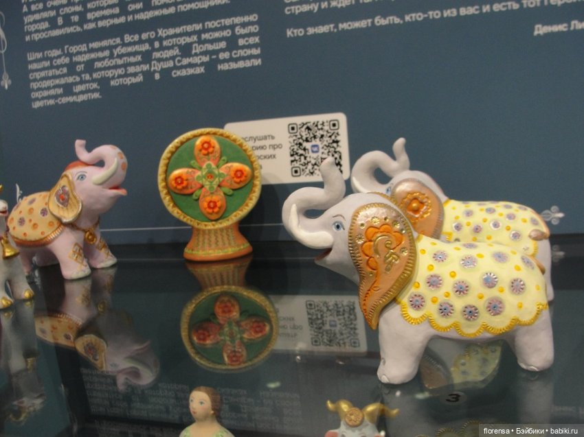 Глиняная сказка про Самару | Бэйбики Глиняная сказка про Самару