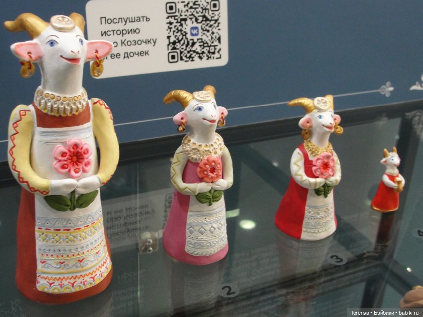 Глиняная сказка про Самару | Бэйбики Глиняная сказка про Самару