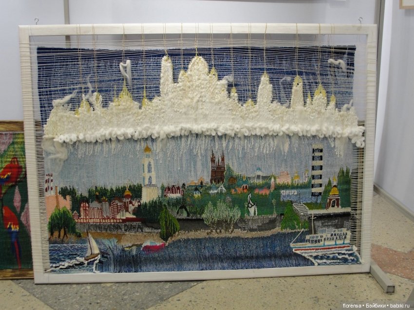 Про любовь — Культура