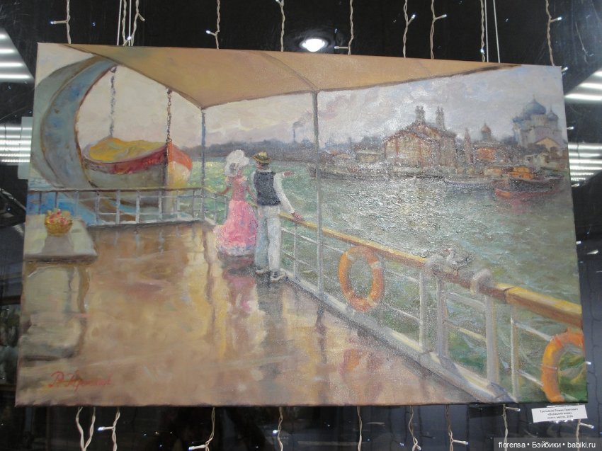 Про любовь — Культура