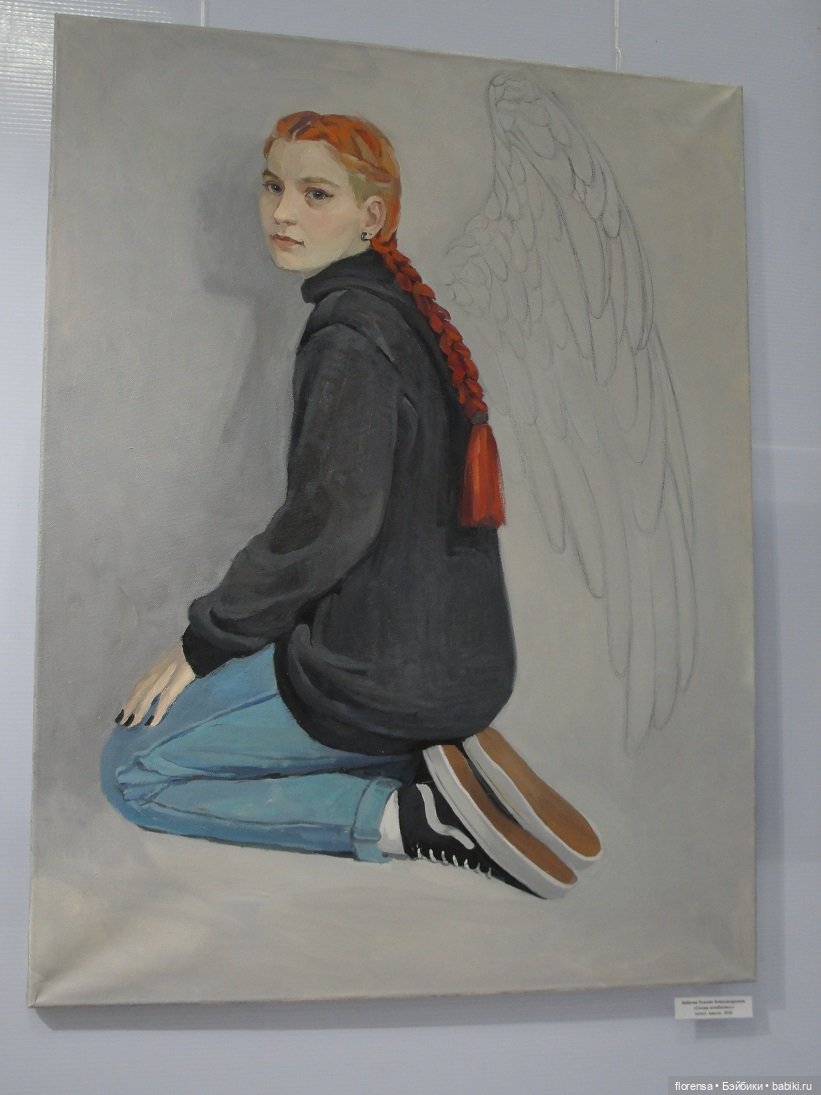 Про любовь — Культура