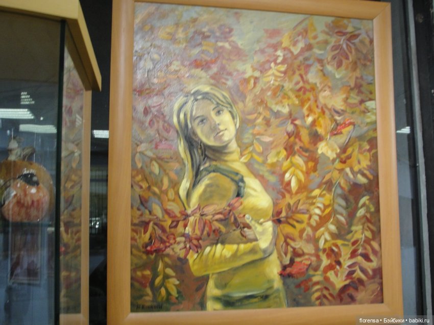 Про любовь — Культура