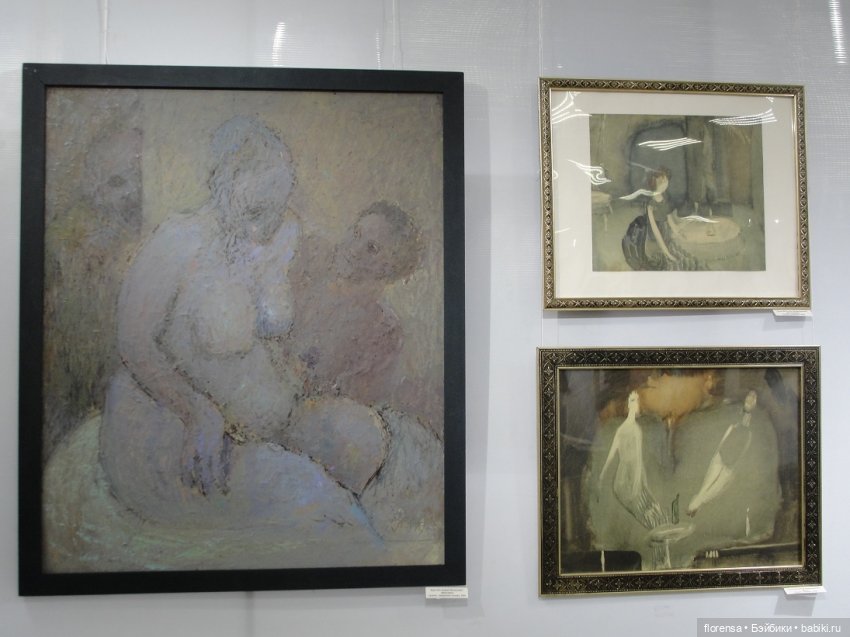 Про любовь — Культура