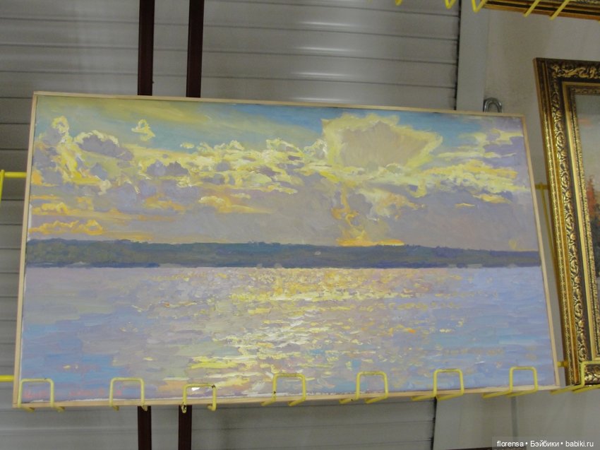 Про любовь — Культура