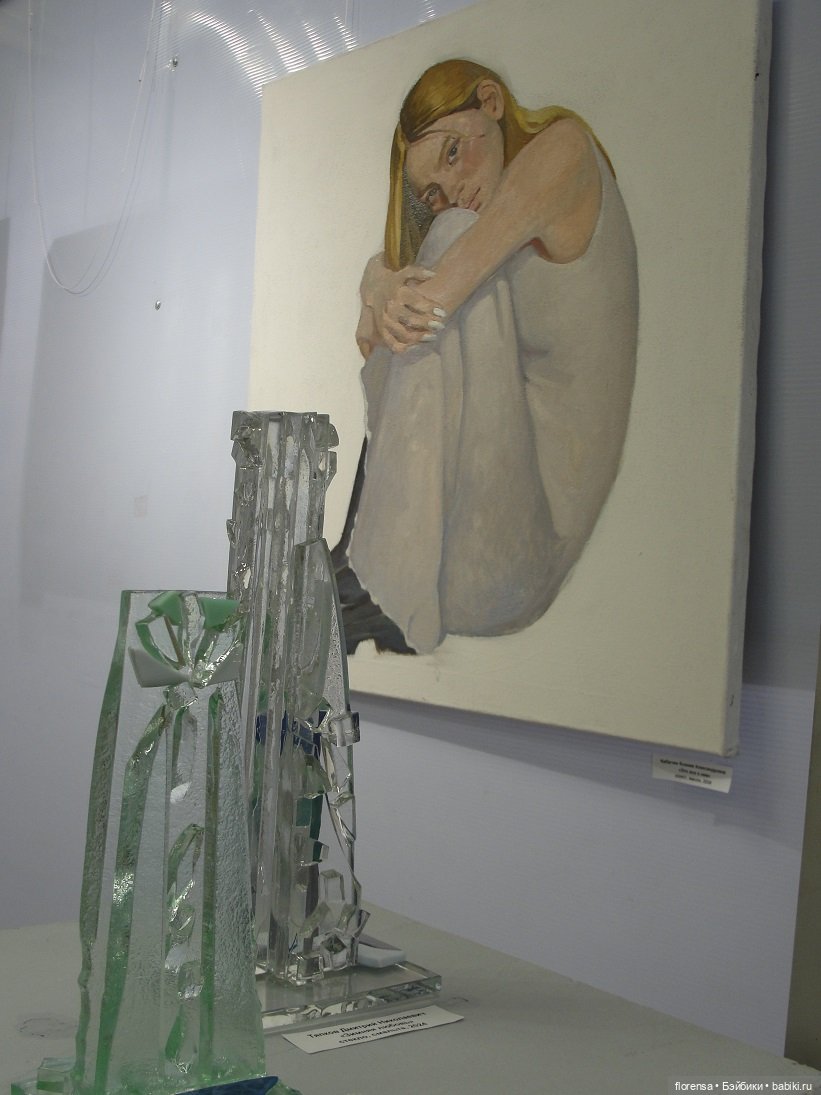 Про любовь — Культура