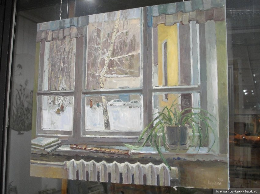 Про любовь — Культура