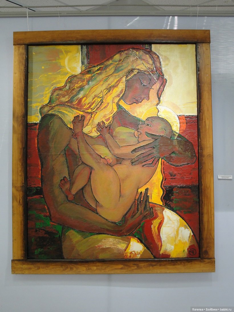 Про любовь — Культура