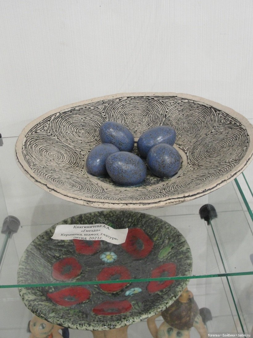 Про любовь — Культура