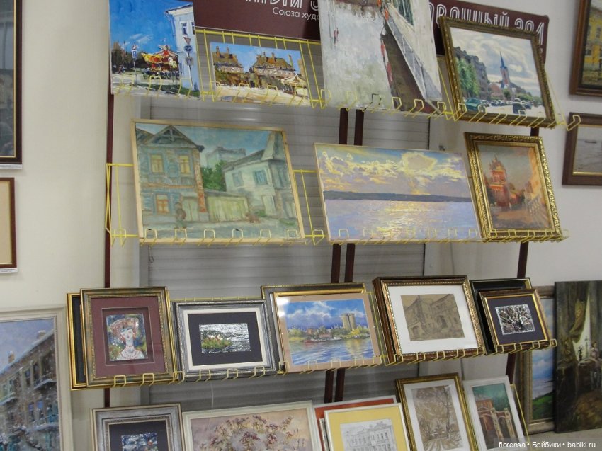 Про любовь — Культура