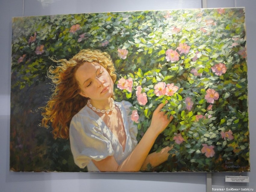 Про любовь — Культура