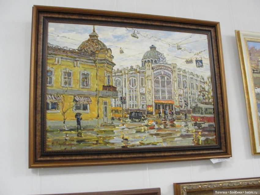 Про любовь — Культура