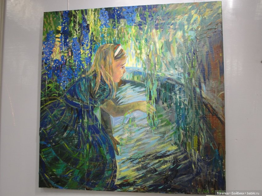 Про любовь — Культура