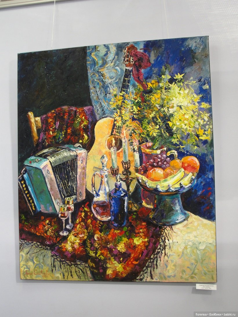 Про любовь — Культура