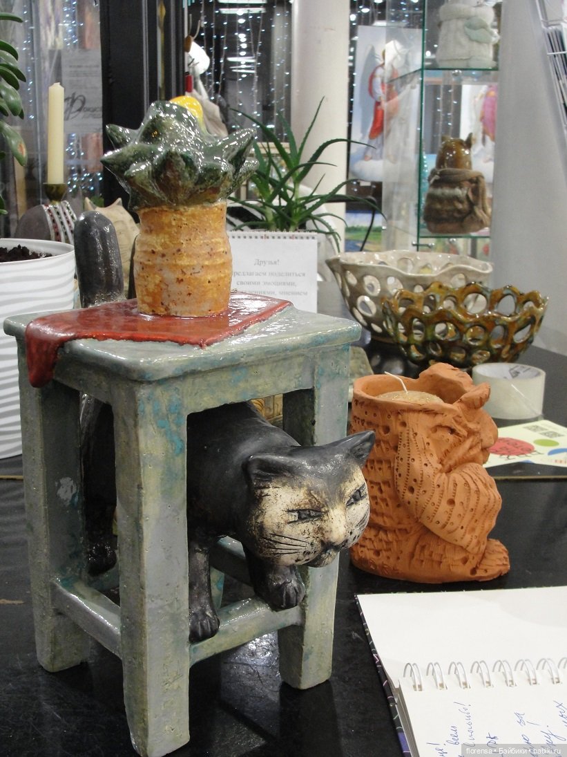 Про любовь — Культура