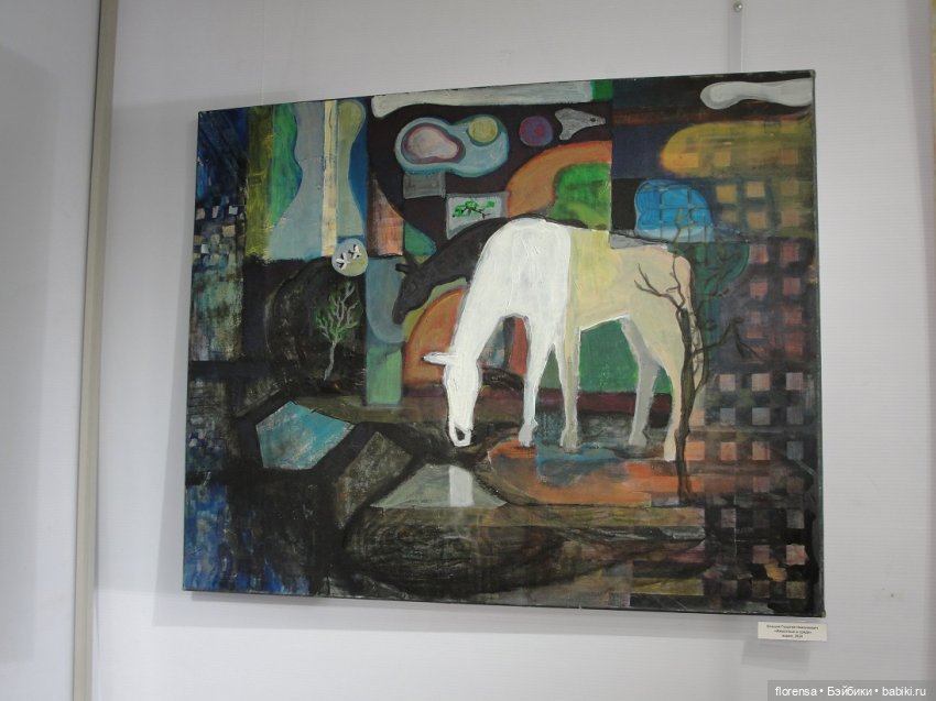 Про любовь — Культура