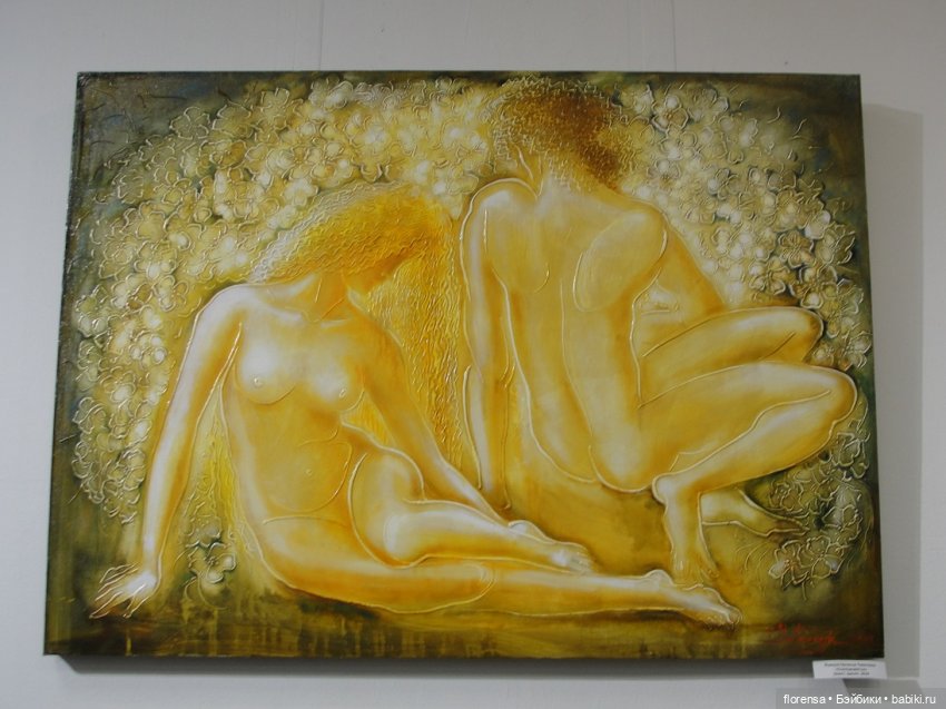 Про любовь — Культура